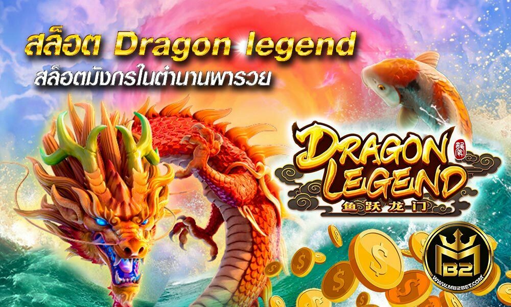 Dragon-legend
